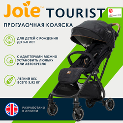 Прогулочная коляска Joie Tourist