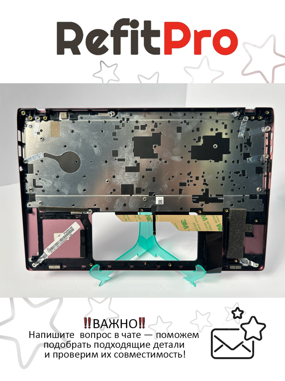 Верхняя панель с клавиатурой для ноутбука MSI Prestige 14 A10/розовая (957-14C113E-C15)