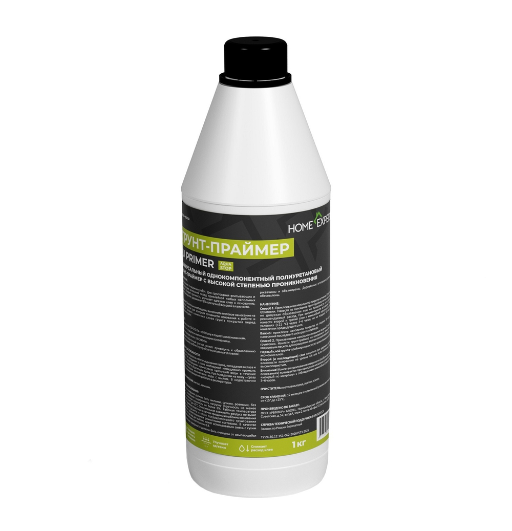 Home Expert PU PRIMER Aqua Stop
