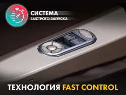 Массажное кресло FUJIMO 氣 GURU2 F800 Коричневый