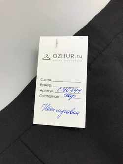 Юбка Style прямого кроя 48 размер