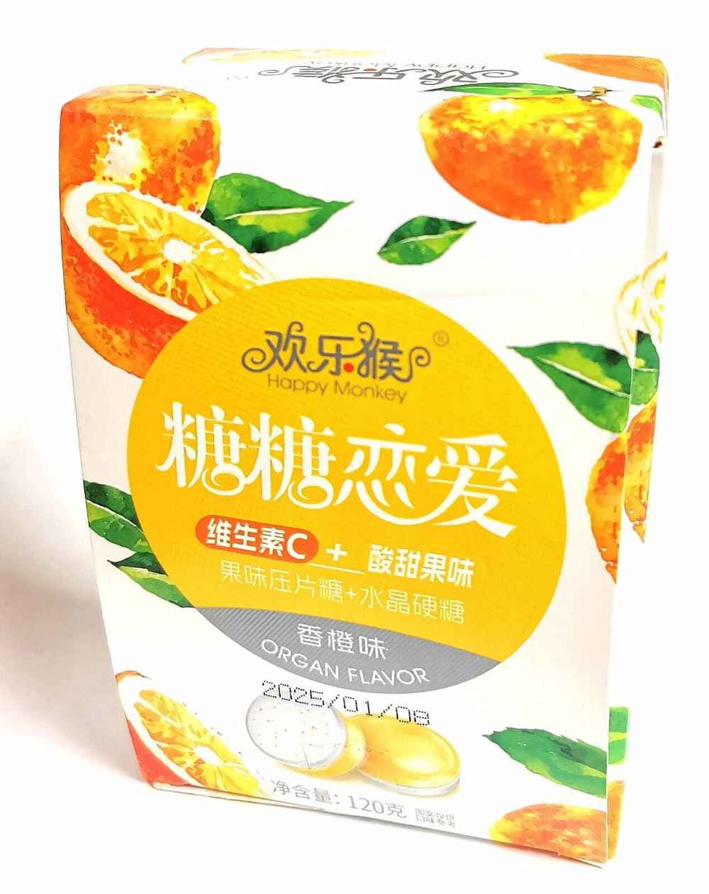 Конфеты леденцы Happy Monkey с витамином "С" и вкус апельсина 120 гр
