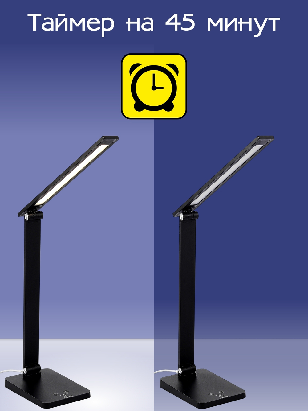 Citilux Ньютон CL803081 Настольный светильник с диммером Чёрный