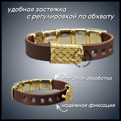 Браслет кожаный "Север" для мужчин и женщин