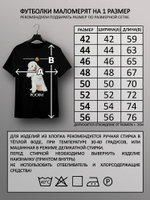 Футболка пудель