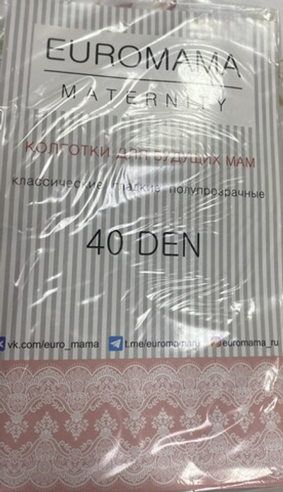 Колготки для беременных Euromama 40Den черные, размеры 2,3