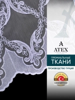 Отрез ткани Тюль вышивка ткань для штор