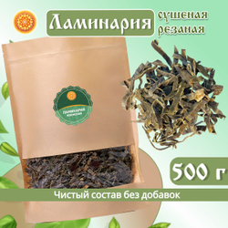 Ламинария сушеная морская капуста.