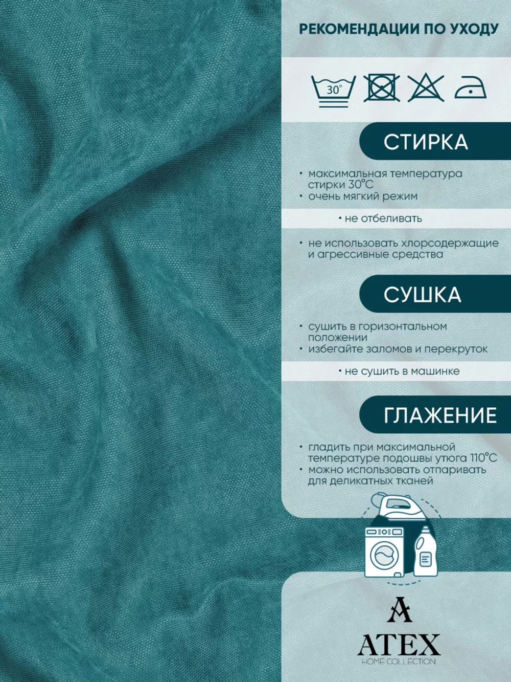 Ткань Канвас для штор интерьера портьер рукоделия отрез