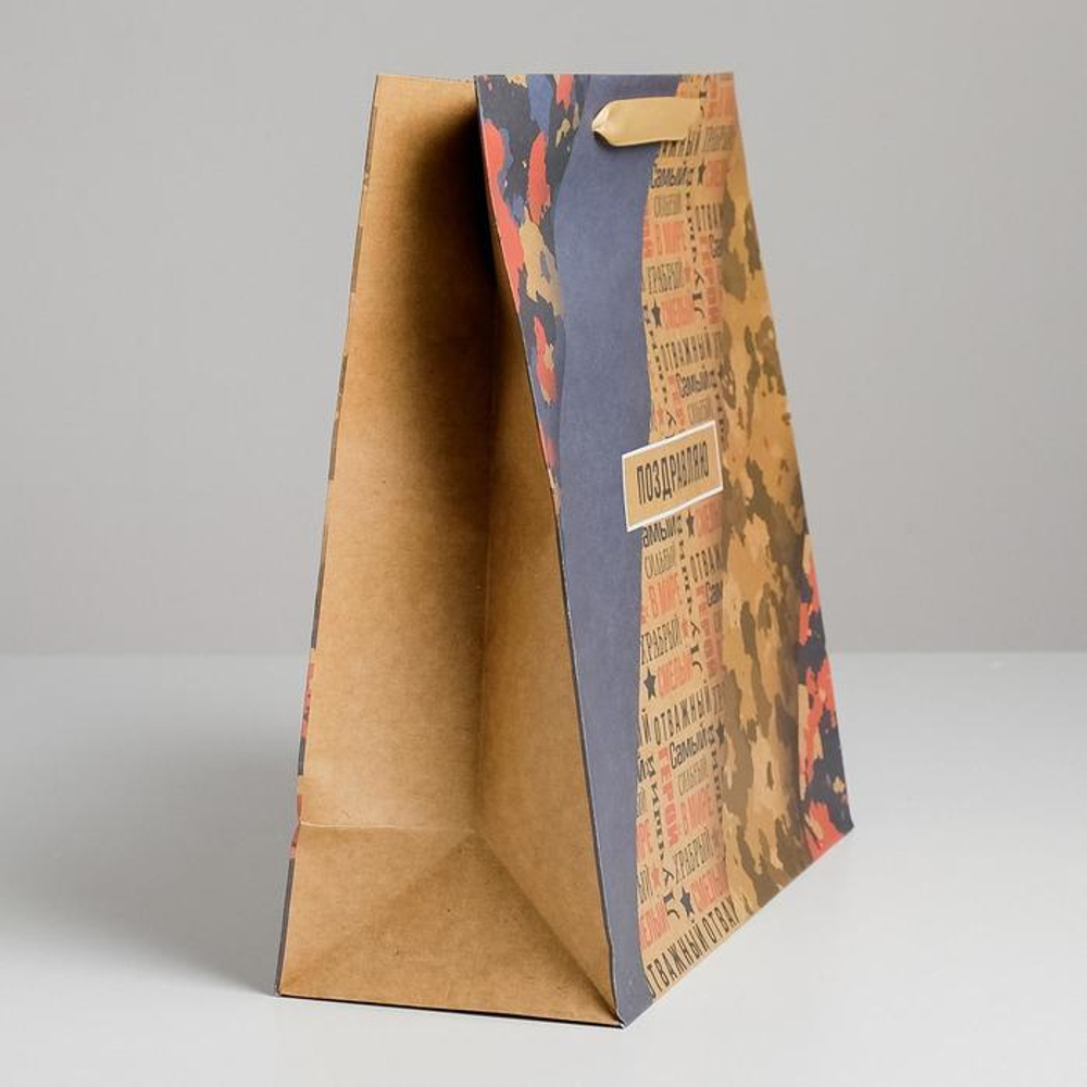 Мужской подарочный крафтовый пакет «Поздравляю», 30 × 30 × 12 см