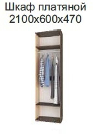 Гостиная модульная ОСКАР-18-1 венге / дуб молочный