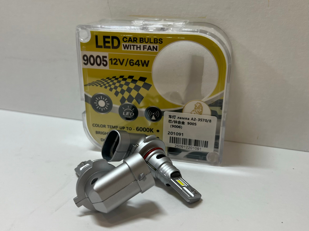 9005 / Светодиодные (9005) лампы, A2, 64 Вт, 12V, ЛамБо (2 шт. / комплект)