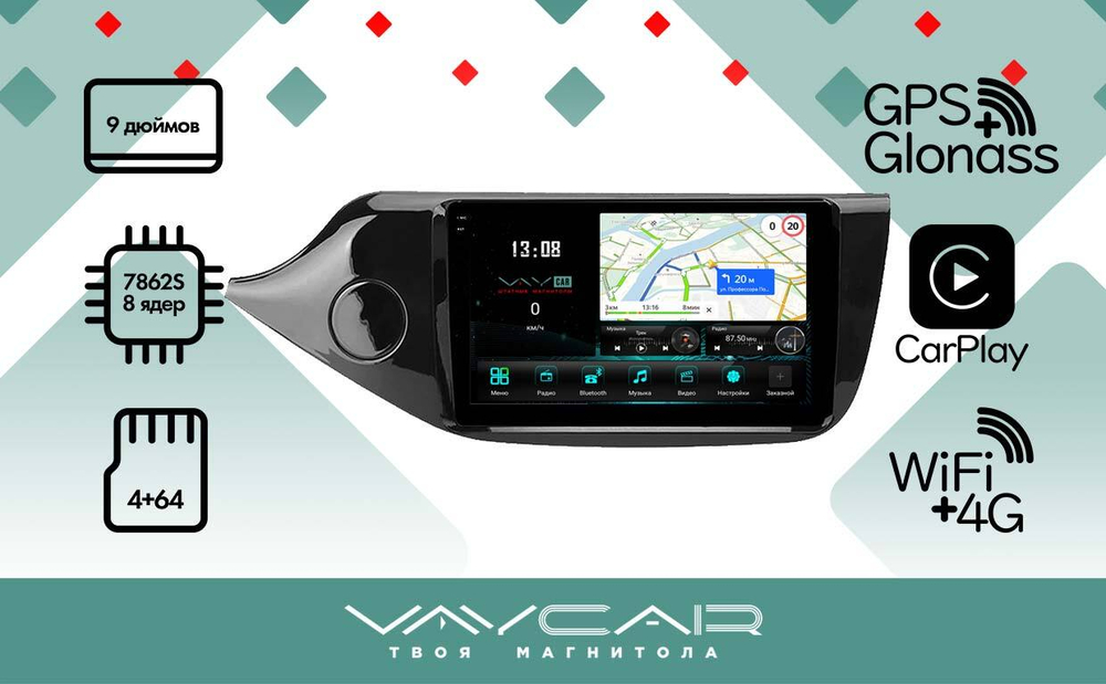 Магнитола для KIA Ceed 2 (JD) 2012-2018 (рамка глянец) - Vaycar VA27-0216-2K на Android 13, 8-ядер, 2K QLED, ТОП процессор, CarPlay,4G SIM-слот