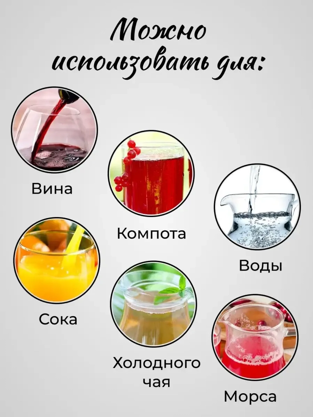 Декантер для вина Графин винный Кувшин на подарок 1,5 литра