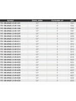 Виброхвост Awaruna Evo,3.5'',90мм,4,7гр,цвет 2308,5 шт/уп.