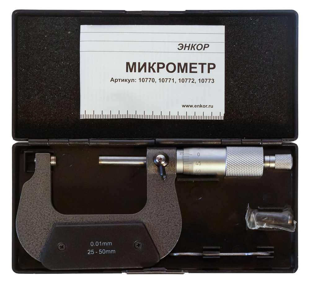 Микрометр 25-50мм/0,01мм