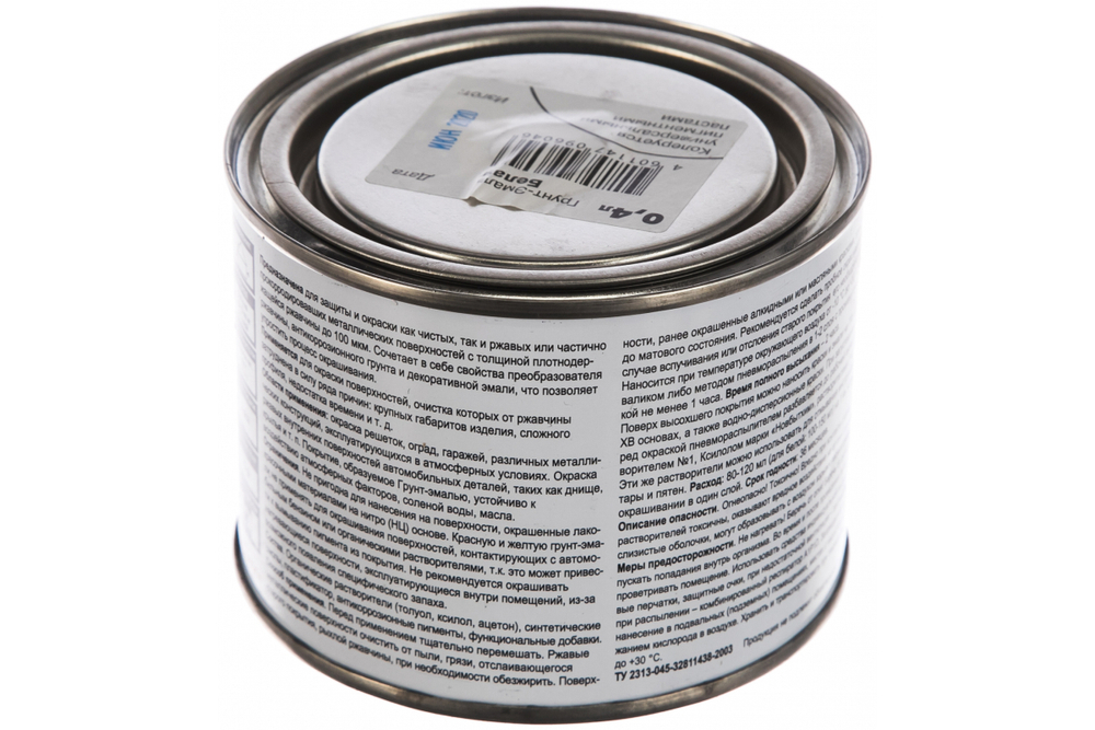 Грунт-эмаль на ржавчину 3 в 1 Новбытхим белая