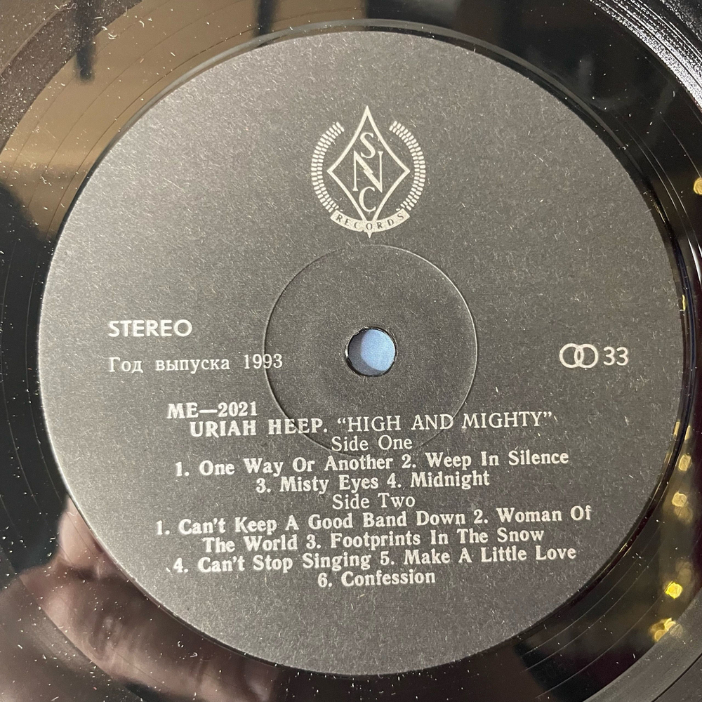 Винтажная виниловая пластинка LP Uriah Heep, High And Mighty (Россия 1993)