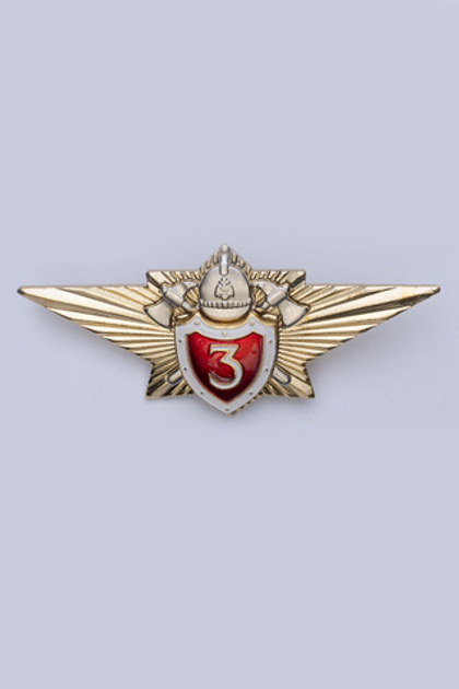 Нагрудный знак классности МЧС, специалист 3 класса