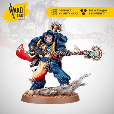 (Предзаказ) Armageddon Librarian