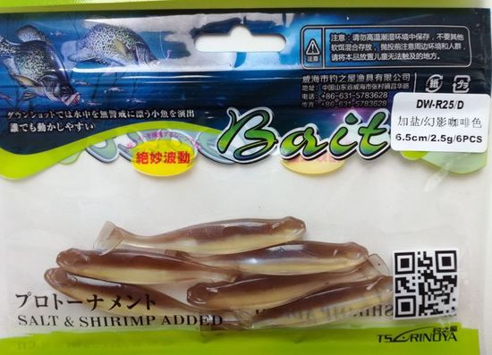 Tsurinoya R25 Salt 65мм./2,5гр.