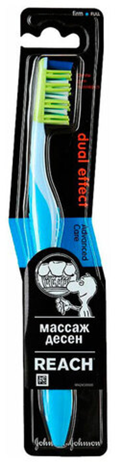 Зубная щетка Reach Dual effect Массаж десен жесткая