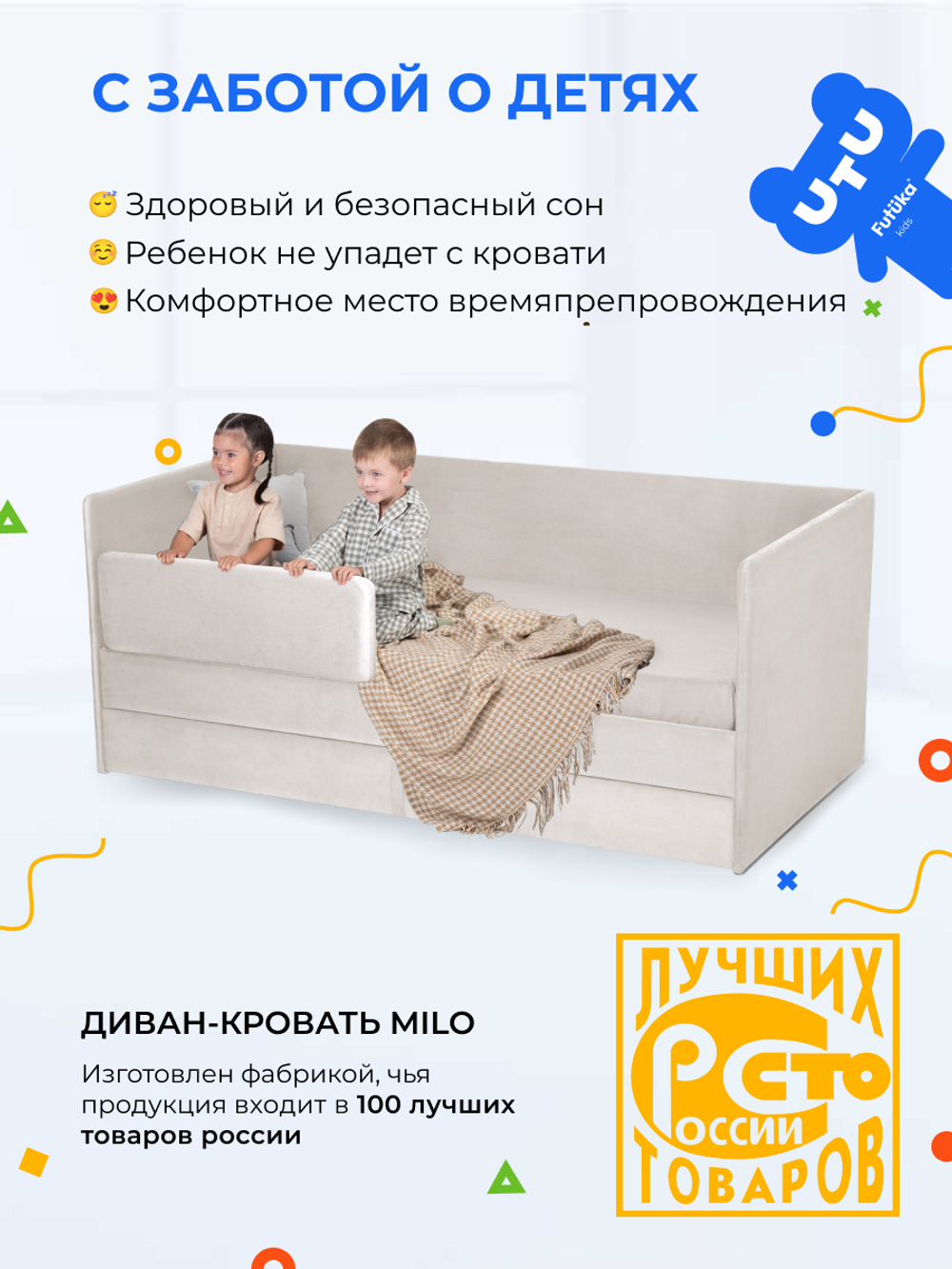 Диван - кровать Simple 200х90 см ткань Микровелюр