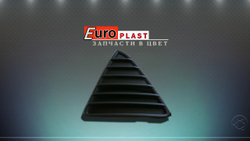 Решетка бампера треугольник Ford Focus 3