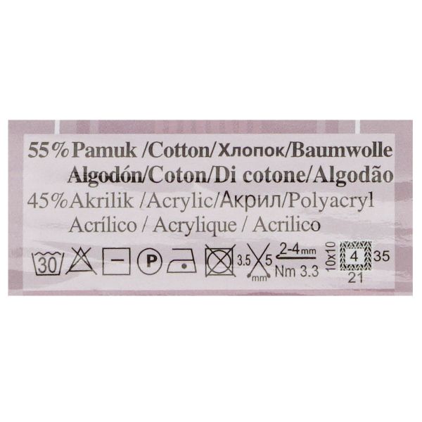 Пряжа Alize (Ализе) Cotton Gold / уп.5 мот. по 100 г, 330м, 827 св.серо-коричневый