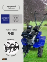 Мотоблок 7л/с, 2/1, 24 лопасти, GT723HB