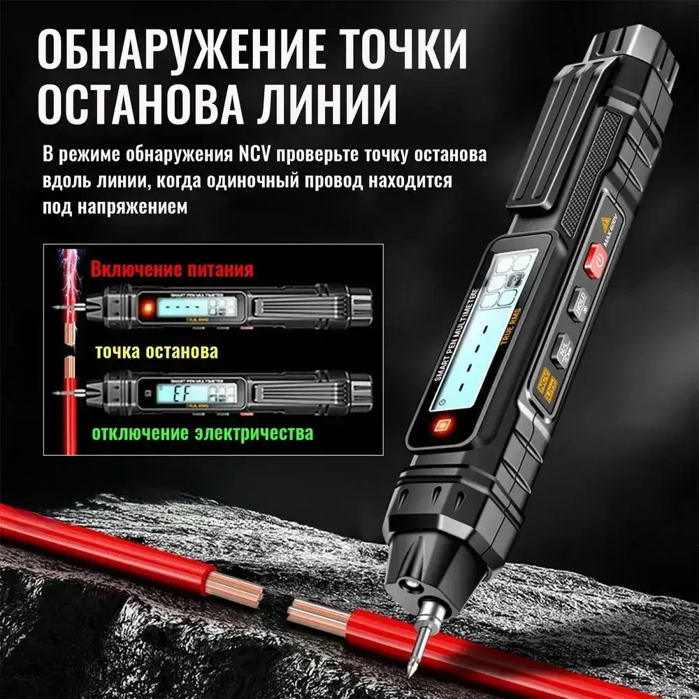 Цифровой мультиметр, профессиональный прибор с ручным подсчетом 4000ом, бесконтактный автоматический измеритель напряжения переменного/постоянного тока, тестер диодовтёмный цвет