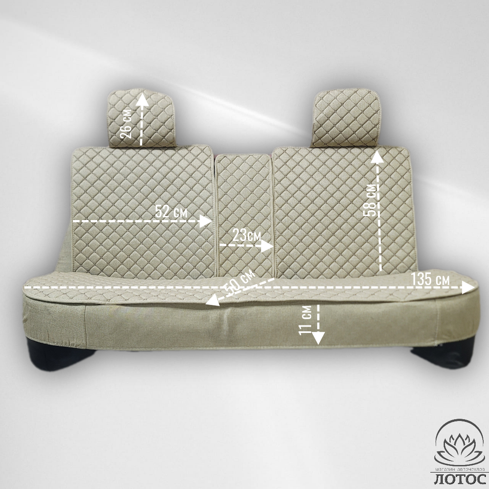 Универсальный чехол на весь салон из льна в бежевом цвете