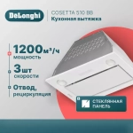 DeLonghi Кухонная вытяжка COSETTA 510 BB