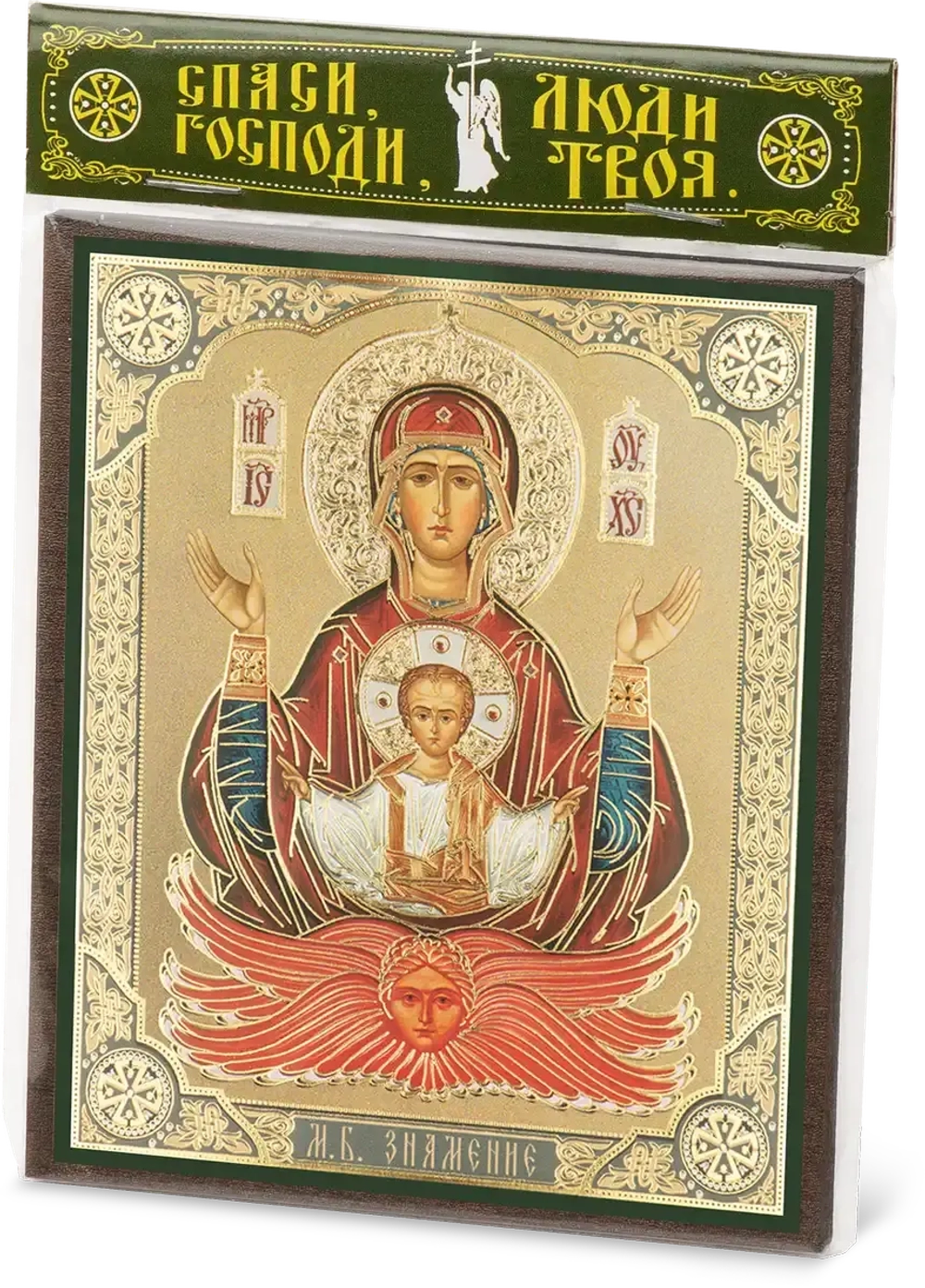 Икона БМ "Знамение" 10х12 на МДФ-6
