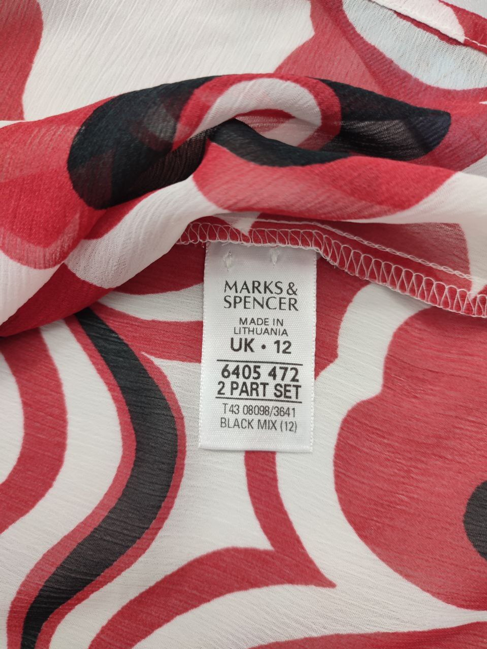 Блузка Marks & Spencer воздушная 44 размер