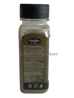 Перец черный молотый FOODEX 90 гр