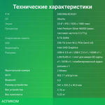 Моноблок Digma Optimum черный (DM23N6-8CXU01)