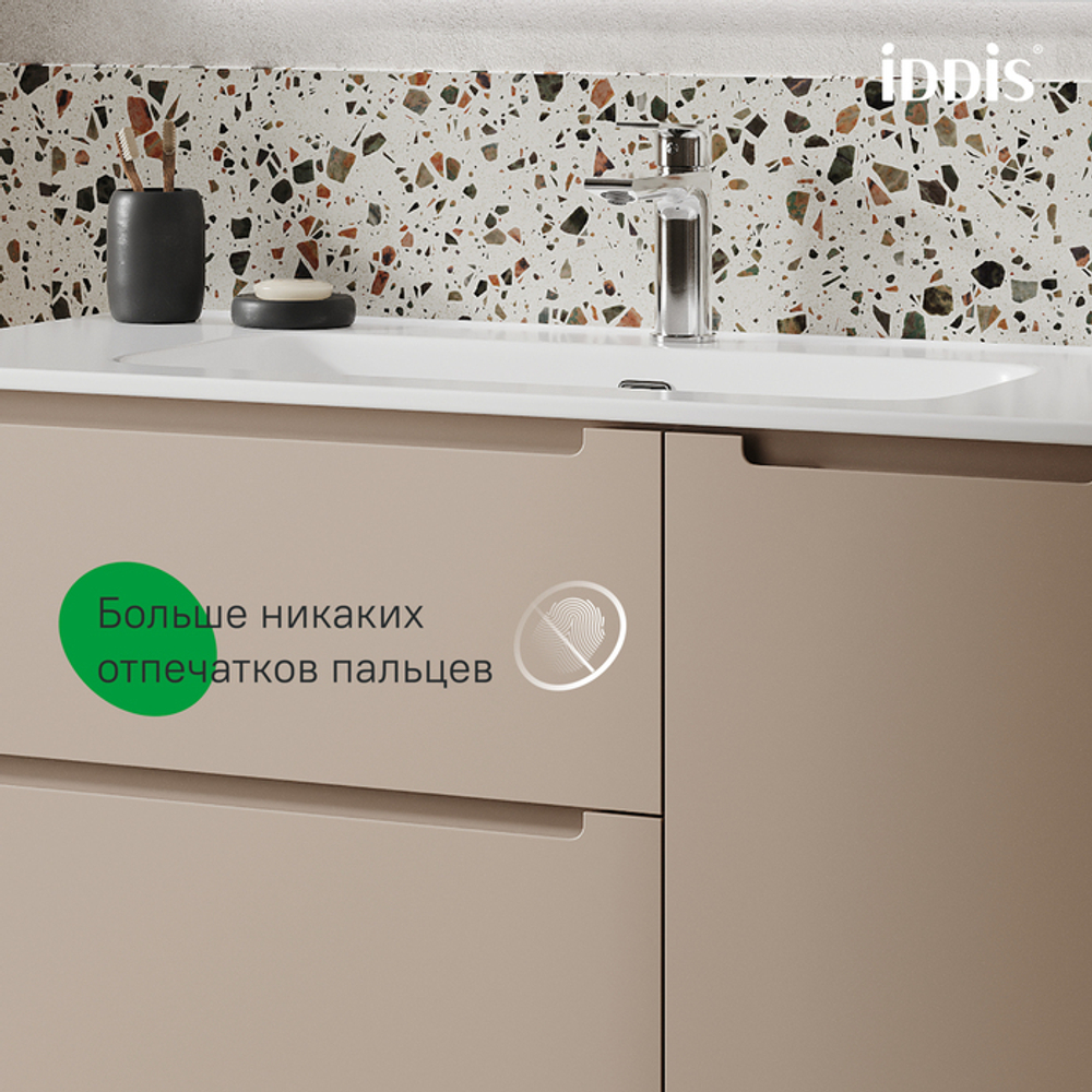 Тумба подвесная IDDIS Edifice, 100 см, капучино, EDI10C0i95