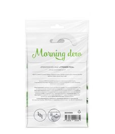 Утренняя роса саше ароматическое, Bago home