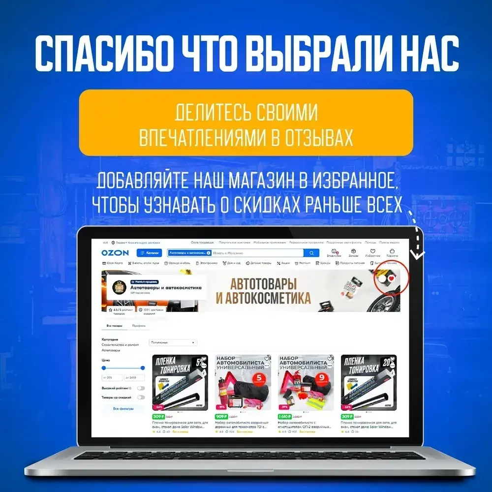 Скотч двухсторонний пеноакриловый для авто 6 мм.х 5 м. 3M 5386F