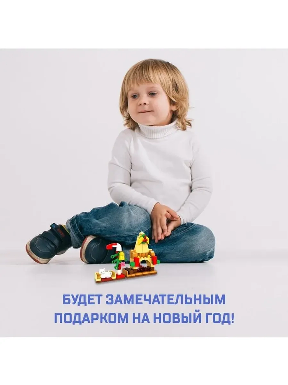 Конструктор «Новогодние истории», камин, 74 детали