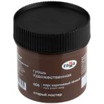 Гуашь художественная Гамма "Старый Мастер", марс коричневый темный, 110мл