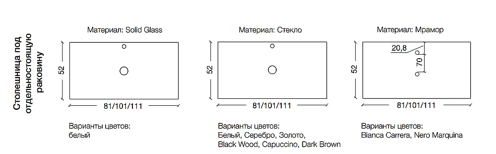 Тумба с раковиной Armadi Art Neoart 80 со столешницей капучино