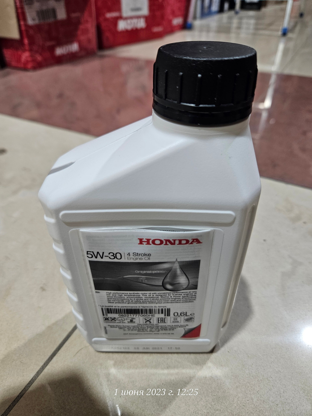 Моторное масло Honda 5W30 (0,6л) для садовой и силовой техники, синтетика