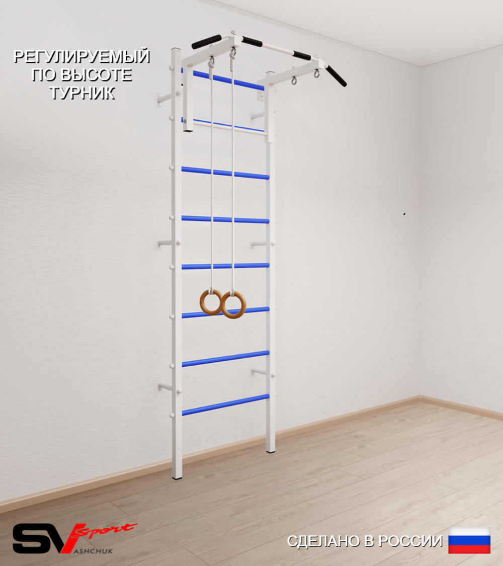 Шведская стенка Sv Sport усиленная 610 (Турник стандарт/Кольца)