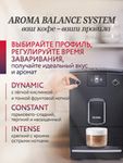 Кофемашина Nivona CafeRomatica NICR 690