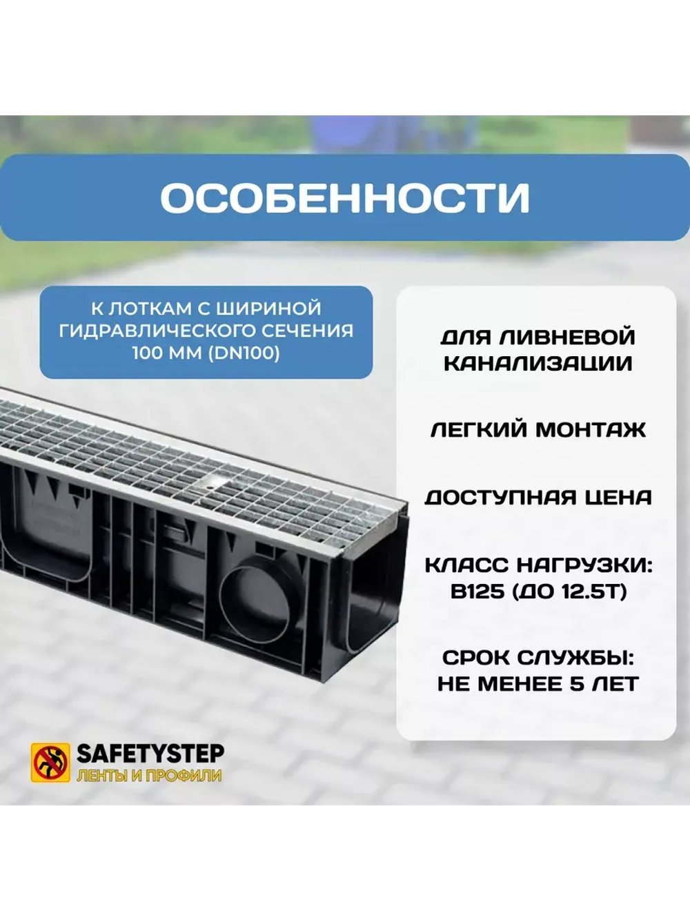 Решётка ячеистая стальная оцинкованная DN100, 1000мм х 136мм