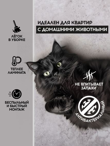 SPC ламинат I-Floors Stone - Серый сланец