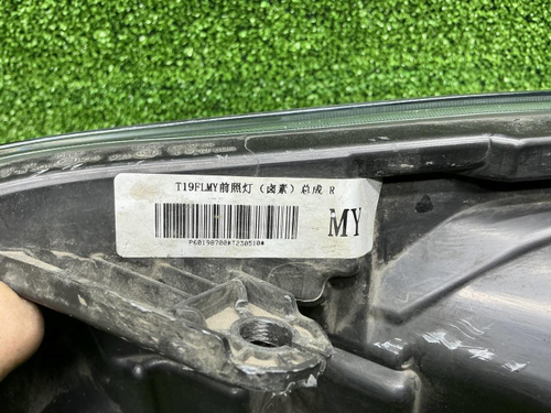 Фара правая Chery Tiggo 4 Pro (2020-н.в.) галоген