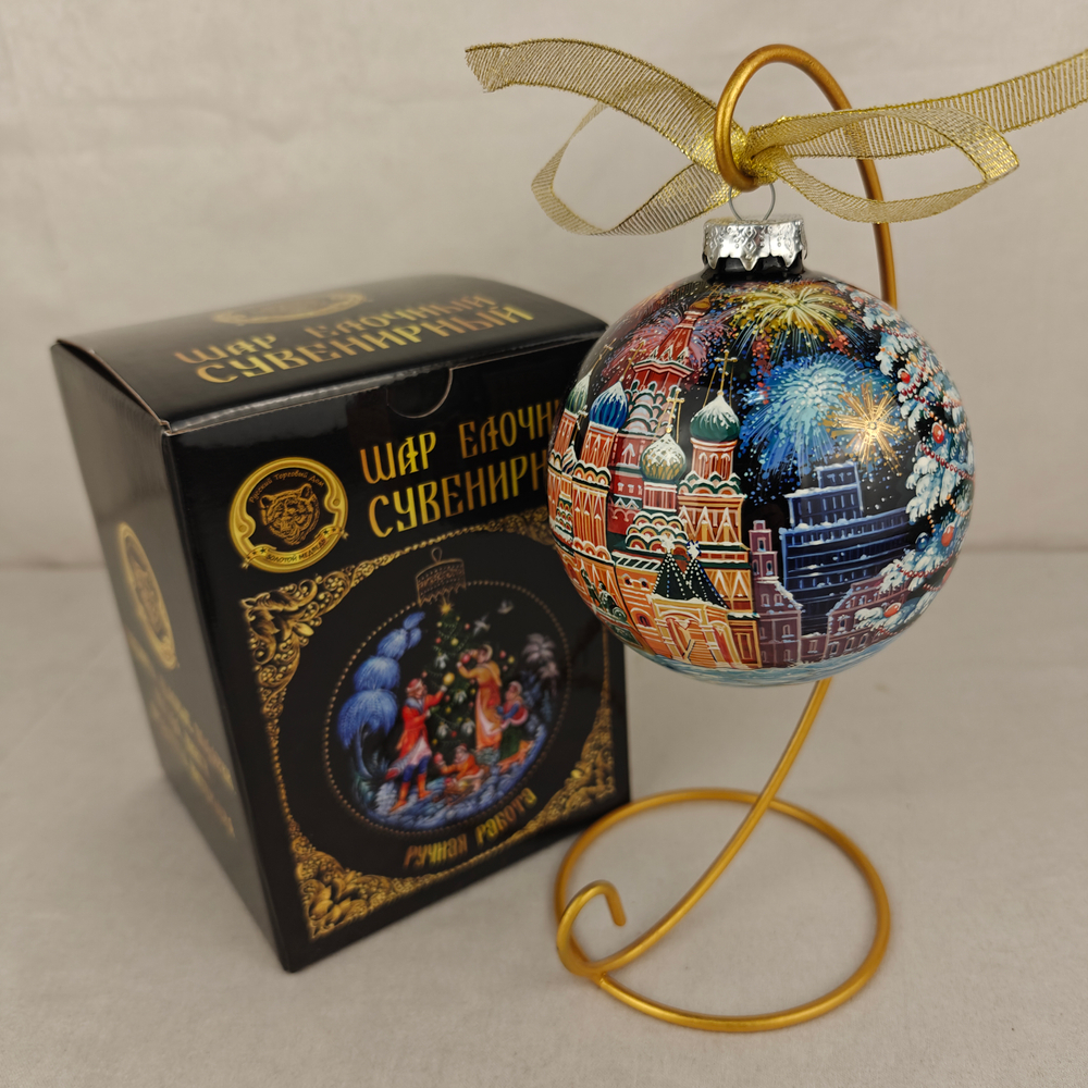 Шар новогодний с круговой росписью Палех "Москва. Кремлевская елка" на черном в футляре